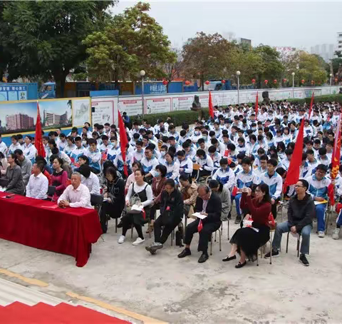 十八而志，青春万岁；百日誓师，共创辉煌 ——湛江市田家炳实验中学（湛五中）2021届高三年级成人礼暨