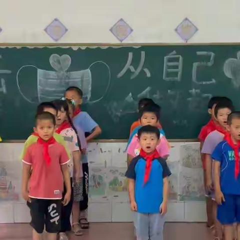 新洪小学特殊时期，特殊天气，特殊的节目方式