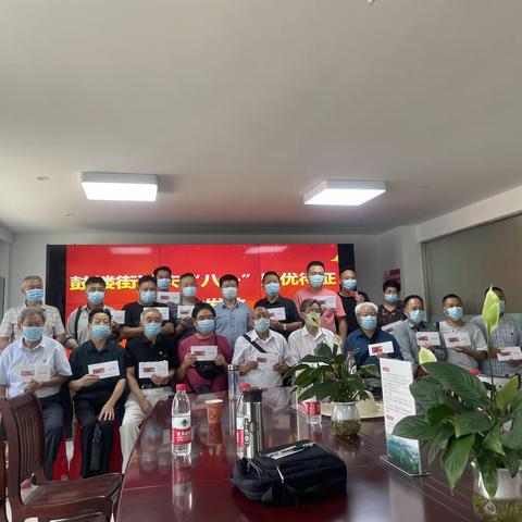【皖美工驿•感恩关爱】工行六安人民路支行联合街道开展庆“八一”优待证领取活动
