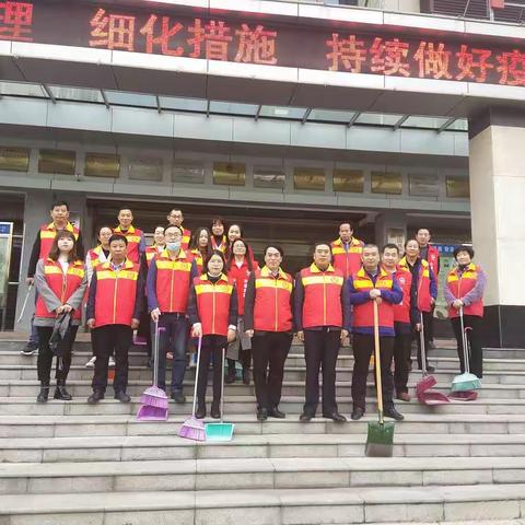 新安县教育系统开展新时代爱国卫生运动