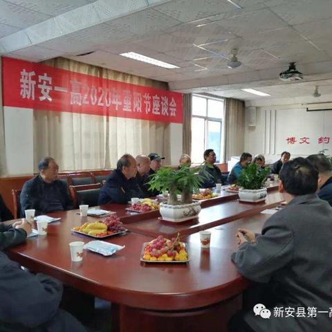 新安县教育系统各中小学扎实开展“我们的节日——重阳”系列主题活动总结