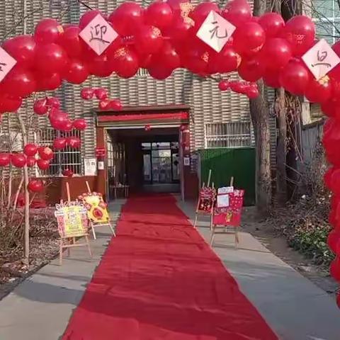 迎新年·逛庙会－程集爱心幼儿园庙会活动开始啦