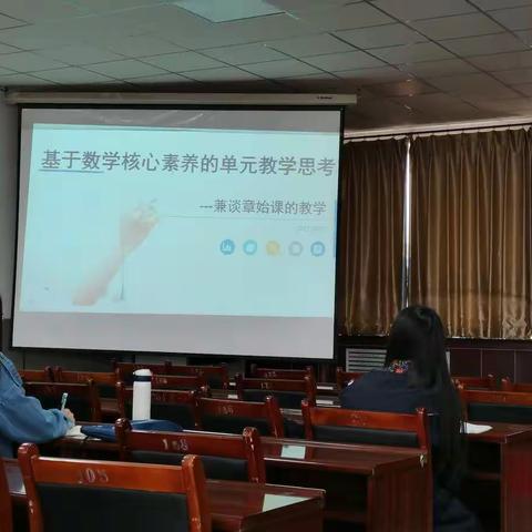 吕梁市2020年中央彩票公益金资助乡村教师培训（4） 初中数学 第五组