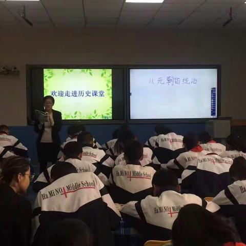 互通有无、教研深耕——伊州区历史教研四月相聚十中