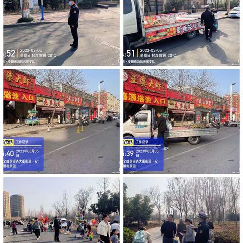 3月6日高新区商颂中队工作小结