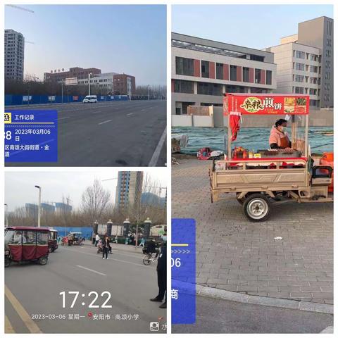 3月6日高新区商颂中队工作小结