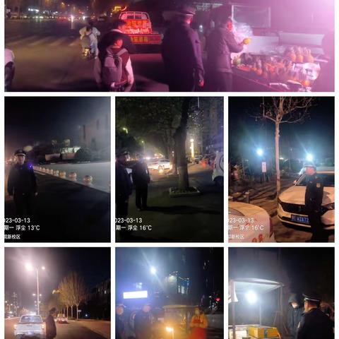 3月13日商颂中队工作小结