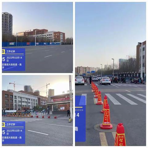 3月14日商颂中队工作小结