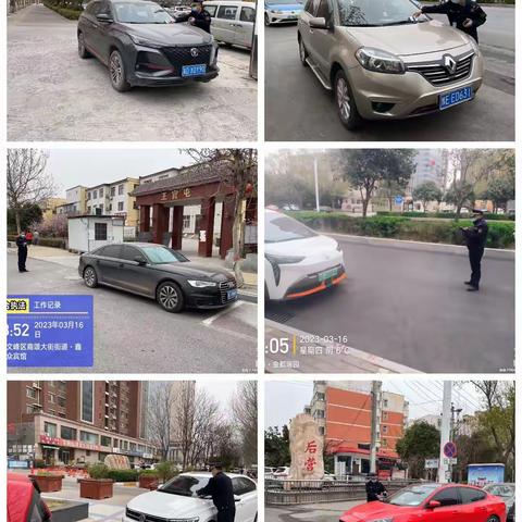 3月16日高新区商颂中队工作小结