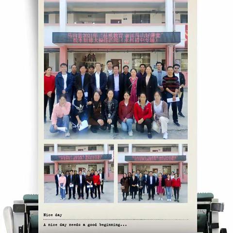 抱团发展跟党走，以研促教造好课——永州镇初级中学专场