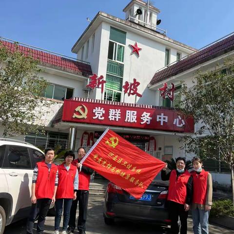 沙县区卫健系统健康服务队到高桥开展“党建+网格化+全民健康服务活动”