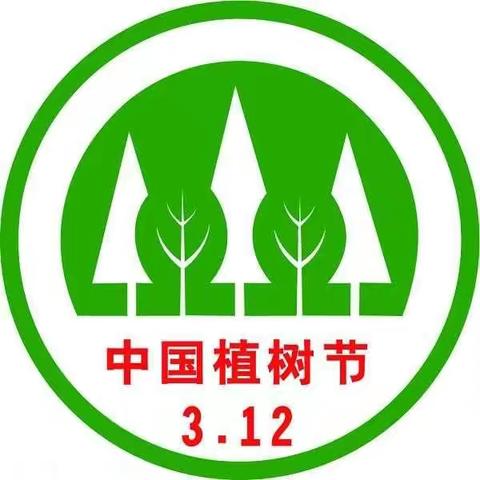 许昌实验湖滨园蒙氏班主题活动《发现春天》～“领养小树”