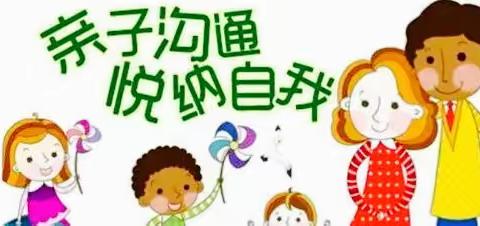 《居家抗疫 关爱童心》———— 五里街镇中心幼儿园 居家学习心理防护小贴士