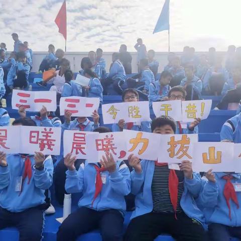 晨曦闪耀 逐梦青春——江声实验中学2020年秋季运动会2031班风采纪实