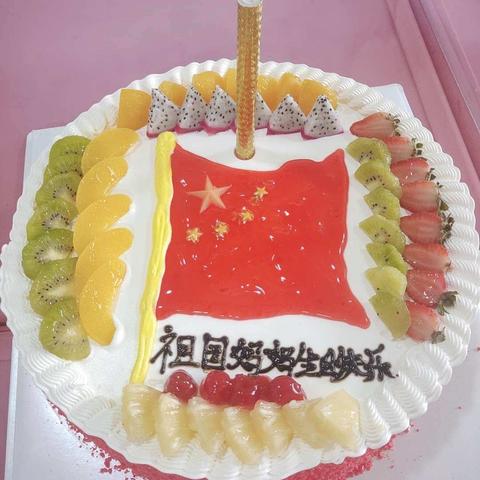 七色花幼儿园萌宝班老师及小可爱们祝福祖国妈妈节日快乐