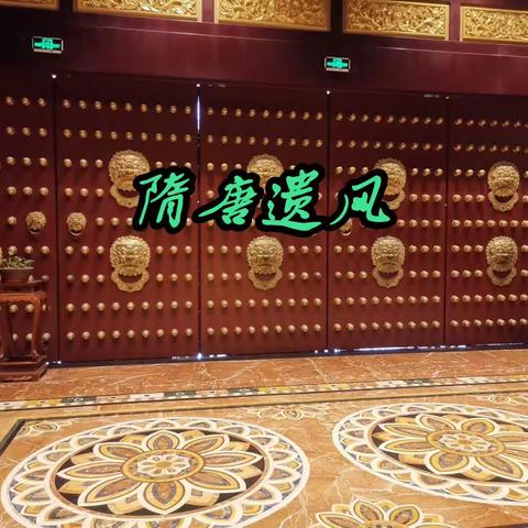 原野的美篇