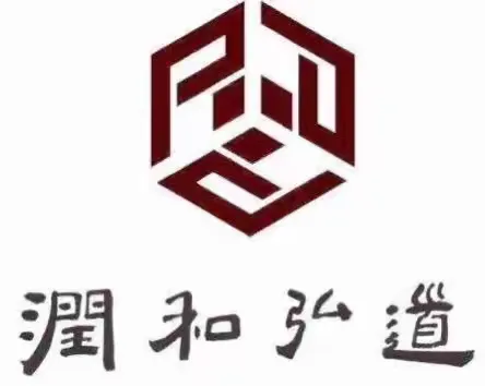 润和艺术生活馆