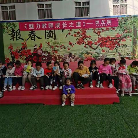 “书香润心灵,阅读促成长”——灵武市第四小学二年级（8）班读书沙龙活动