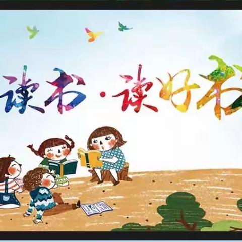 走进小书房，感受大世界——轵城实幼苗苗一班“晒晒我的小书房”活动