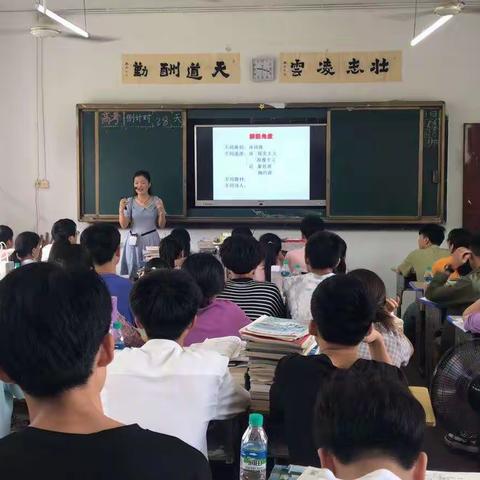 临川十中胡丽芳举行语文课公开教学