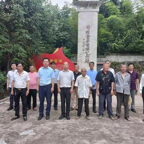 华阳山管委会机关支部联合李瓦房村支部开展“不忘初心、牢记使命”红色教育实践活动