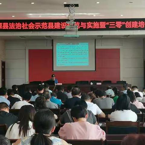 “三思维”助力“三治三零”创建