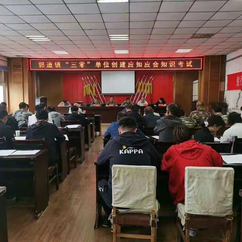 沁源县委政法委组织“三零”创建工作应知应会知识考试