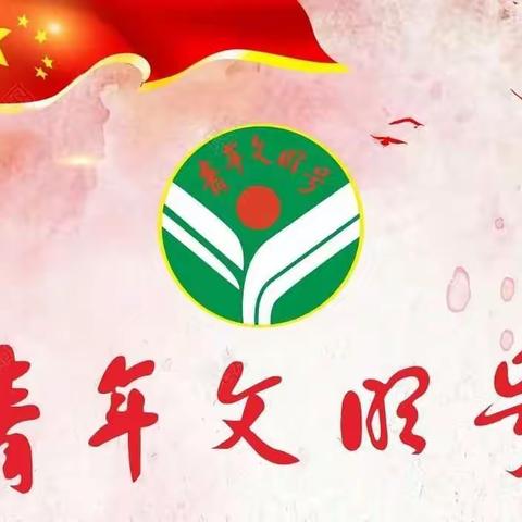 省行团委书记到沧州分行黄骅支行和渤海新区支行验收青年文明号