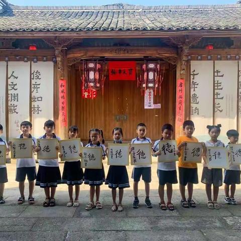 实验小学102班微团活动三:传承汉字文化 感受书写之美