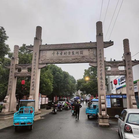 2022.12.3方家河头-桃花亭-横溪庙-九龙源-三界亭-屏峰山-方家河头小环线