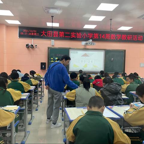 《核心问题驱动下的小学数学深度学习的实践研究》课题研讨活动———温妍妍老师的《三角形的面积》