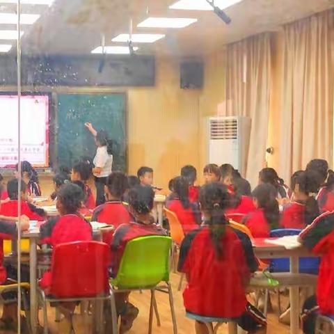 茂名市高新区七迳镇中心小学2022—2023学年度第一学期第四周校本教研活动——《除得尽吗》
