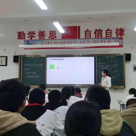 2021级生物组10月21日大教研