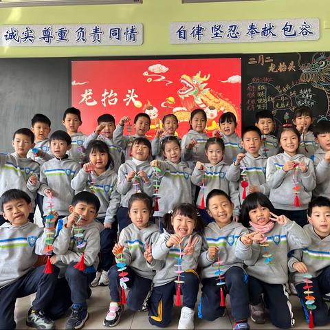 🌟「节日主题」第二辑——威海市第二实验小学2022级6班🌸