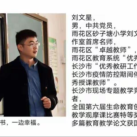 聆听专家讲座，引领教师成长