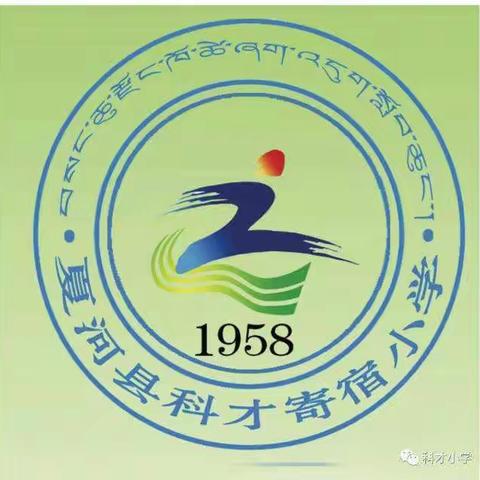 同一片蓝天  同一句祝福