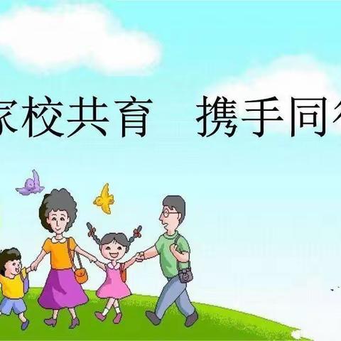 “家校共育，携手同行”——榆树市第三小学校组织家长收看“假期家庭教育专题指导”系列微课