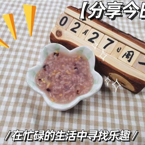 瓦渡中心幼儿园第三周食谱