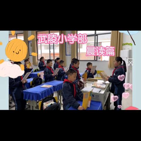 🍀三月春风🍃扬帆起航⛵️ 武陵国际实验学校403班