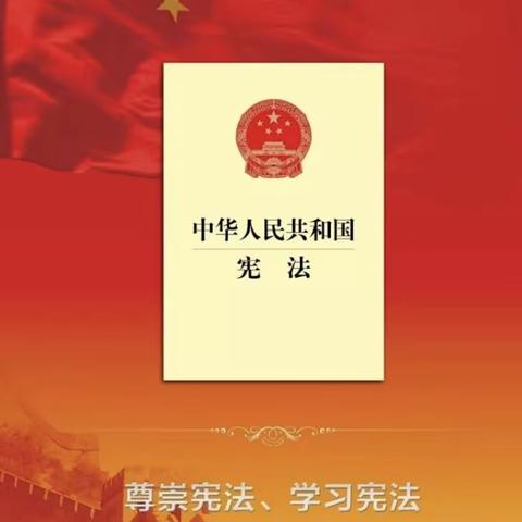 中国农业银行下花园支行宪法宣传活动