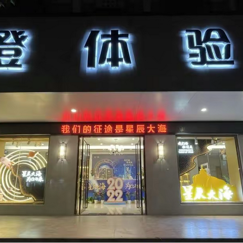 快来打卡！南昌最火的“星辰大海”体验店来了～