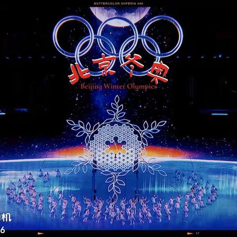 追逐冰雪，燃情东奥！橡树湾小学“红领巾争章”一（3）班——张倩一