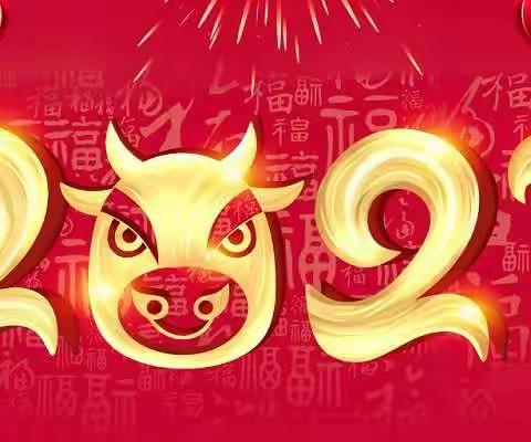 岳阳市一中653班“庆元旦，谱青春”活动剪影