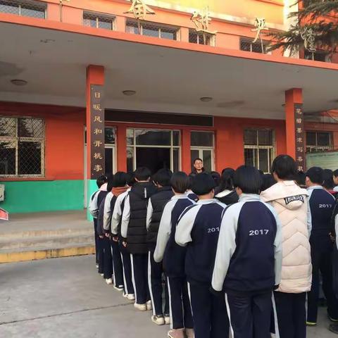 大社学校八年级期中考试成绩总结会