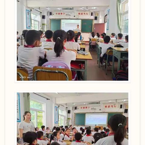 第12周小学语文（大样校区）师带徒活动