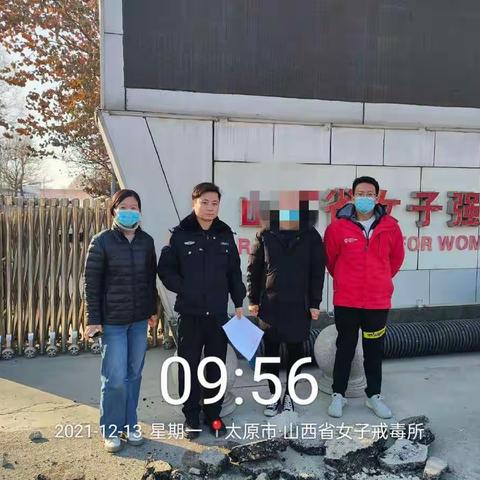 出所必接，温暖回家路