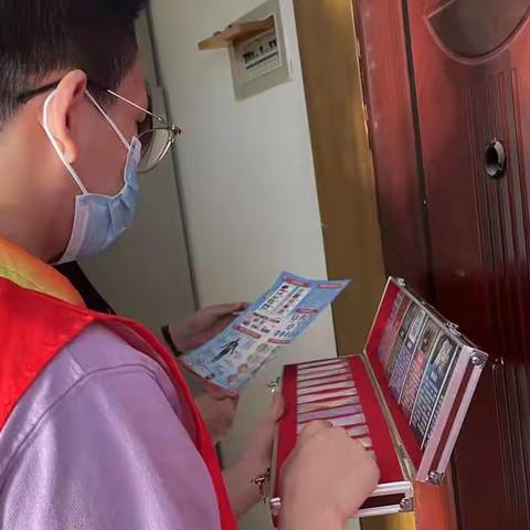 不让毒品进我家，牢筑禁毒防护网