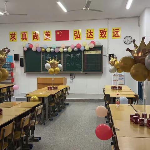 万源明达2303班