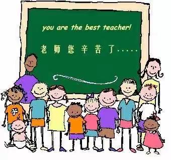 感念师恩，感谢有您——日照市第三实验小学彩贝中队