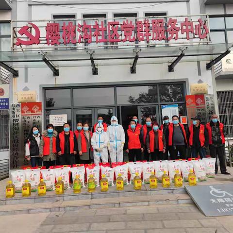 疫情防控，樱桃沟社区在行动